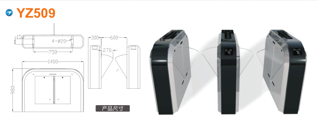 临汾河东区翼闸四号