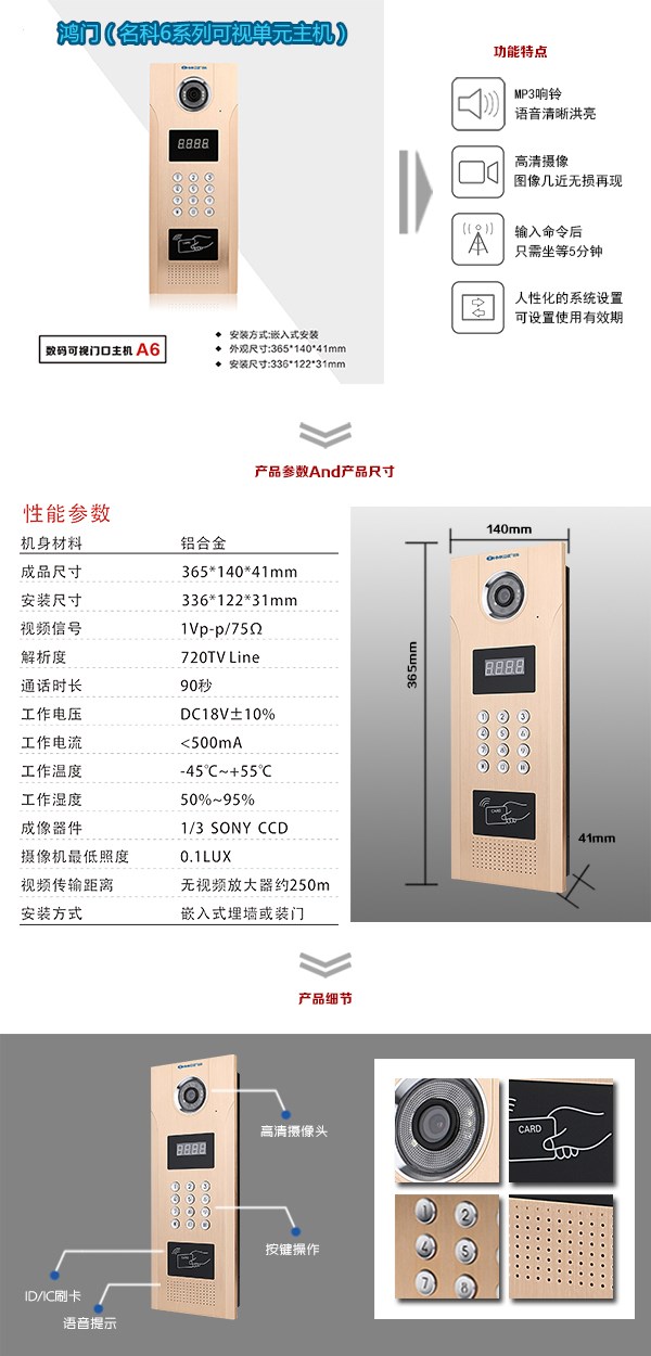 临汾河东区可视单元主机1